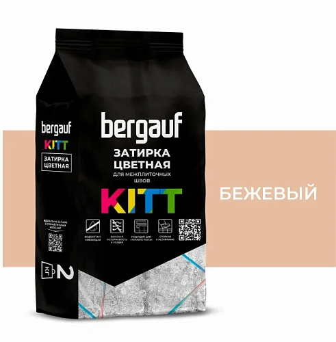 Затирка BERGAUF Kitt бежевая, 2кг./0449