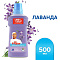 Mr. Proper Жидк Д/ПоловСтен ЛавандСпок 500мл / 81752107