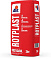 Штукатурка гипсовая универс. ALIT ROTPLAST 25кг