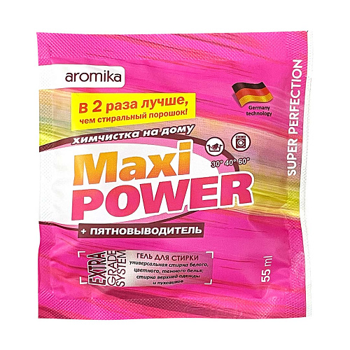 Гель для стирки Maxi Power 55мл Химчистка+Пятновыводитель/7788