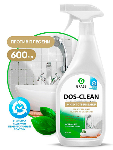 Средство чистящее DOS Clean Эффект отбеливания 600мл/9189