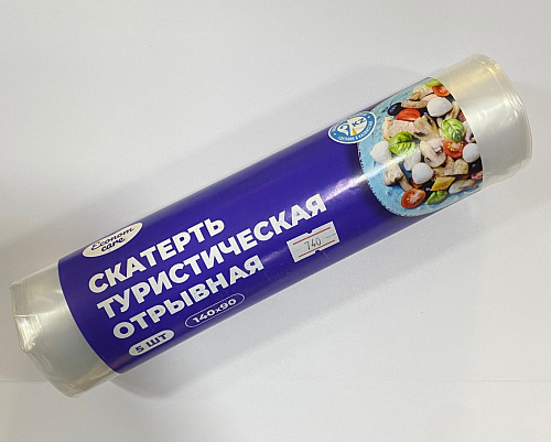 Скатерть туристическая отрывная 140*90 5шт Р2386