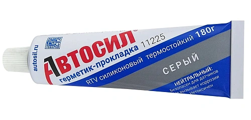 Герметик автомобильный АВТОСИЛ серый 180гр