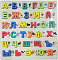 Алфавит (деревянный)