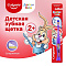 Зубная щетка Colgate Детская (2+)/2618