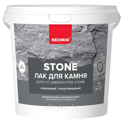 Лак по камню Неомид stone 1л