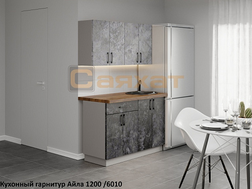 Кухонный гарнитур Айла 1200/6010