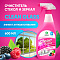 Очиститель стекл Clean Grass Лесные ягоды (триггер) 600 мл