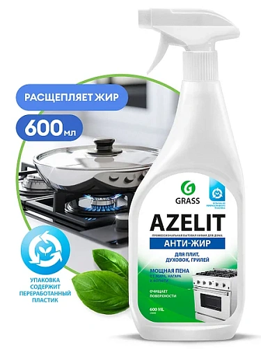 Средство для кухни AZELIT (казан) 600мл тригер /0159/9175