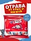 Отрава Гремучая смесь 100гр 354427