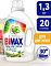 Гель BiMax Color 1300 г 