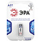 Батарейка ЭРА А27-1BL/1174