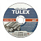 Диск отрезной по металлу TULEX 125*1,4 мм /8004125