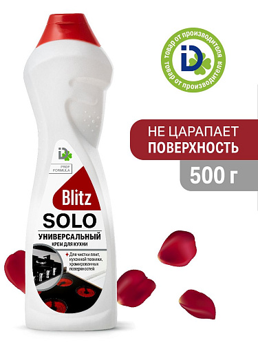 Спрей для кухни BLITZ АНТИЖИР гель 500 г/15687